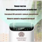 Система для здорового сна 4 в 1 — изображение 3